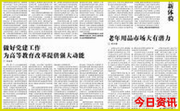 五一假期必去景点推荐